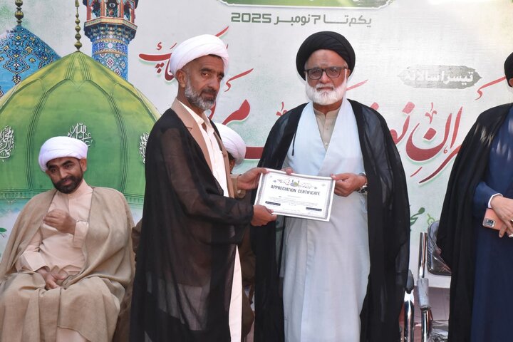 مجلسِ علمائے مکتبِ اہل بیت پاکستان کے تحت سفیران نور تربیت مربی ورکشاپ کا انعقاد