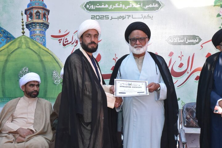 مجلسِ علمائے مکتبِ اہل بیت پاکستان کے تحت سفیران نور تربیت مربی ورکشاپ کا انعقاد