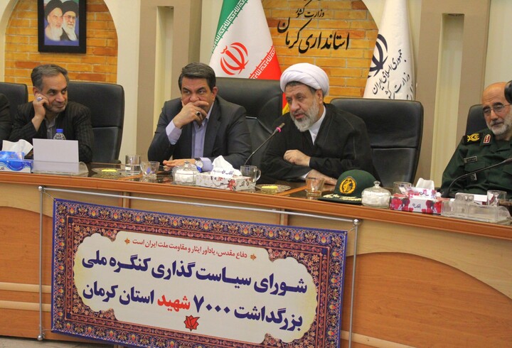 تصاویر/جلسه شورای سیاست‌گذاری کنگره ملی ۷۰۰۰ شهید استان کرمان