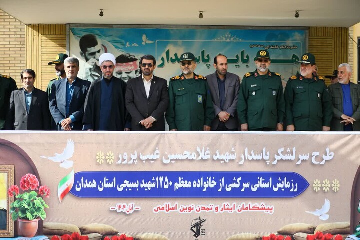 تصاویر / برگزاری رزمایش سرکشی به خانواده ۱۲۵۰ شهید بسیجی استان همدان