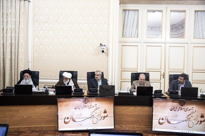 تصاویر/ جلسه شورای نگهبان به ریاست آیت‌الله جنتی