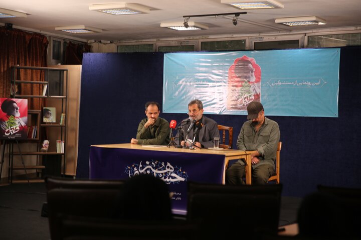 تصاویر/ آیین رونمایی از مستند وکیل در حسینیه هنر