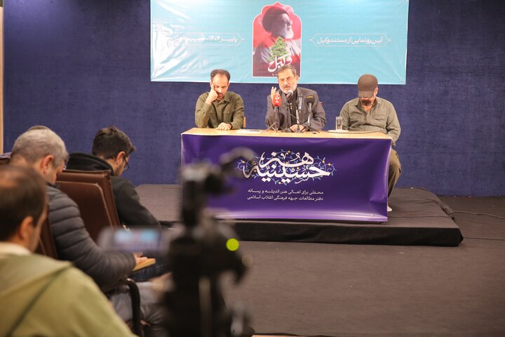 تصاویر/ آیین رونمایی از مستند وکیل در حسینیه هنر