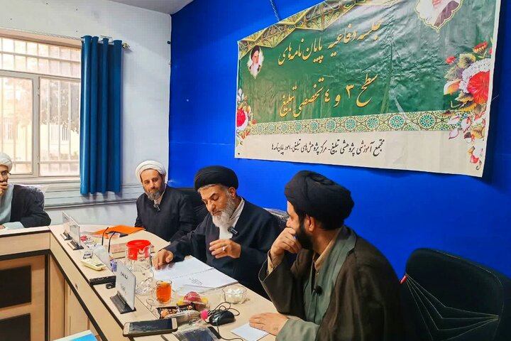 تصاویر/ اولین جلسه دفاعیه پایان نامه سطح۳ مرکز تربیت معلم مبلغ