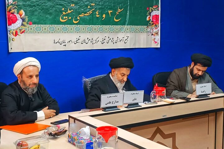 تصاویر/ اولین جلسه دفاعیه پایان نامه سطح۳ مرکز تربیت معلم مبلغ