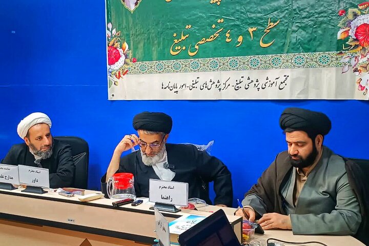 تصاویر/ اولین جلسه دفاعیه پایان نامه سطح۳ مرکز تربیت معلم مبلغ