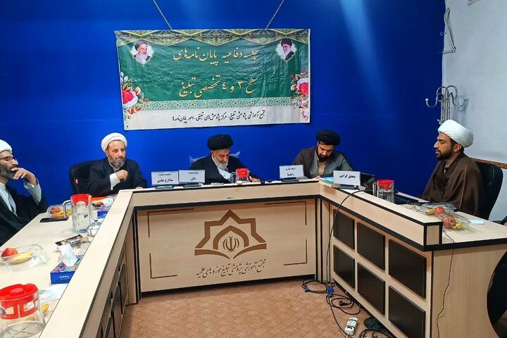 تصاویر/ اولین جلسه دفاعیه پایان نامه سطح۳ مرکز تربیت معلم مبلغ