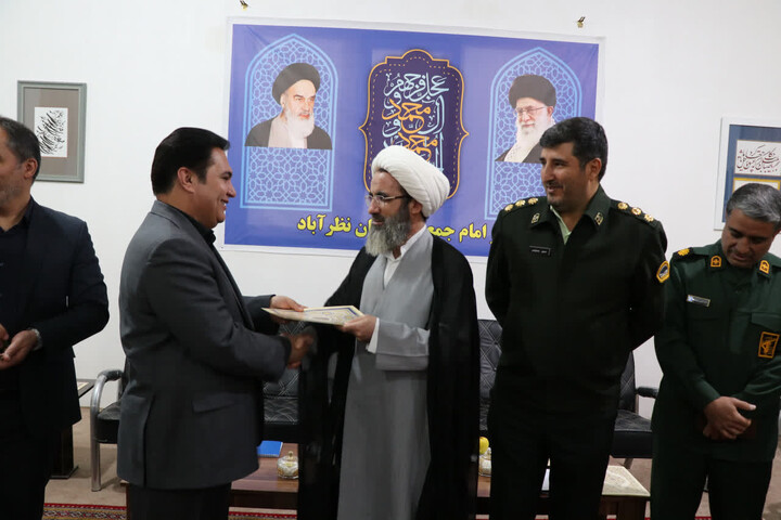 شورای فرهنگ عمومی شهرستان نظرآباد