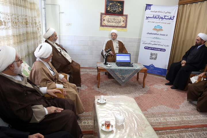تصاویر/ رونمایی از سامانه هوشمند «گفت‌وگو با تفاسیر»