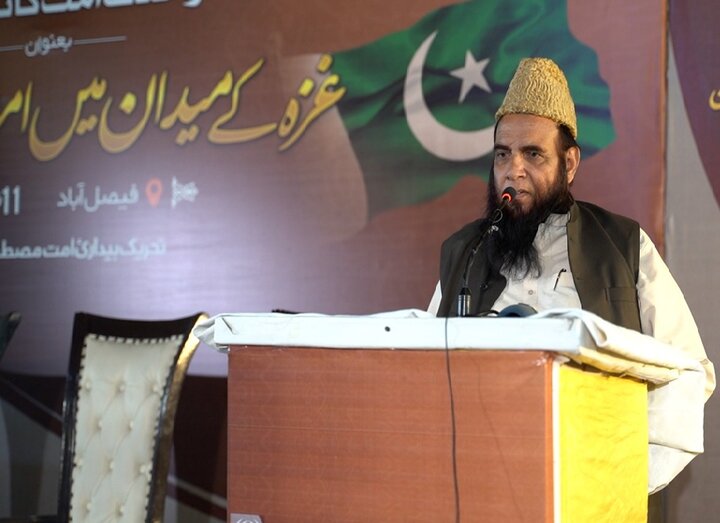 پاکستان میں وحدت امت کانفرنس کا انعقاد