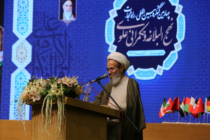 تصاویر/  اختتامیه چهارمین کنگره بین‌المللی «راه نجات: نهج‌البلاغه و حکمرانی علوی»_ ۲