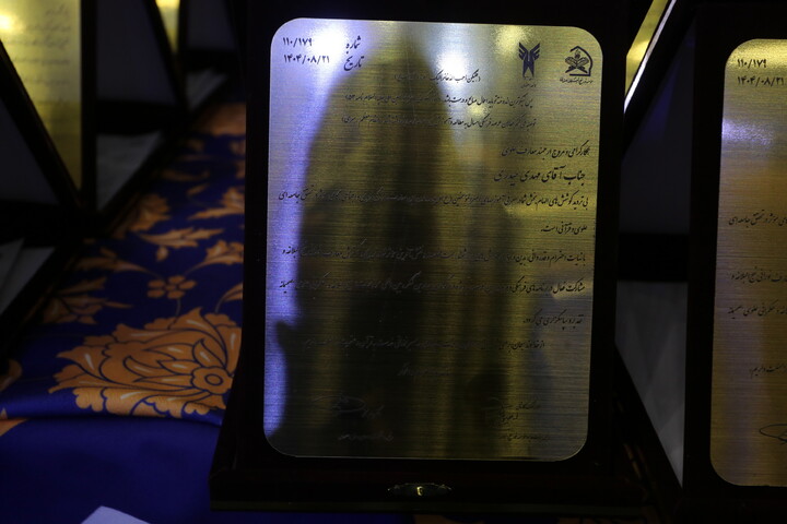 تصاویر/  اختتامیه چهارمین کنگره بین‌المللی «راه نجات: نهج‌البلاغه و حکمرانی علوی»_ ۲