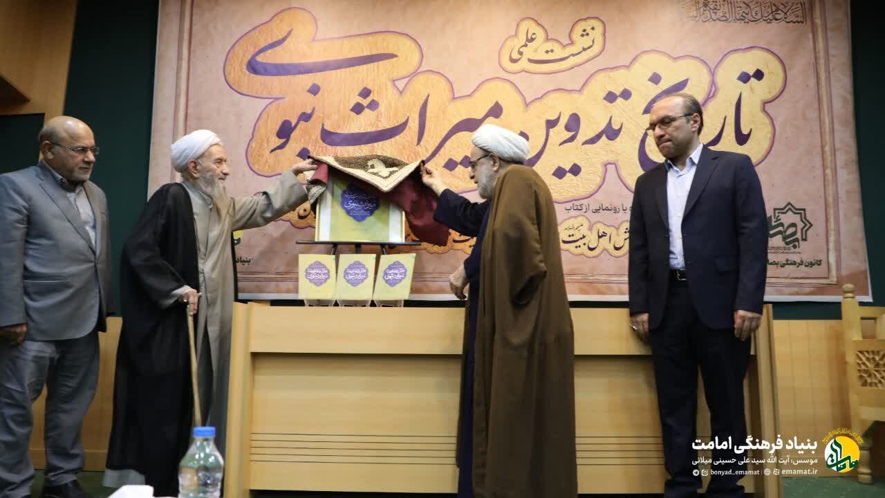 رازهای جمع قرآن و منع حدیث؛ روایت تاریخی از تقابل قدرت و هدایت