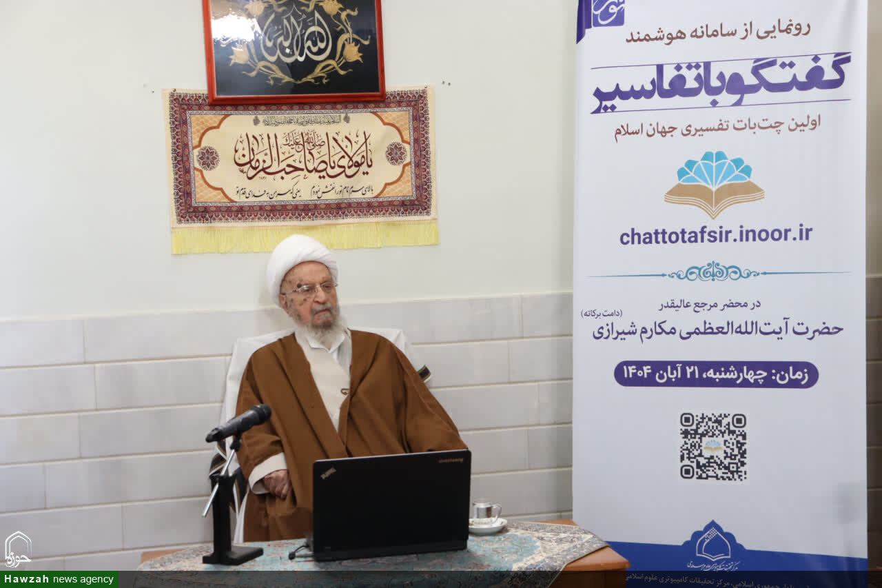 Религиозная семинария является передовой и достойной в области искусственного интеллекта/
Средства массовой информации должны показать, каких успехов религиозная семинария достигла в науке и технологиях