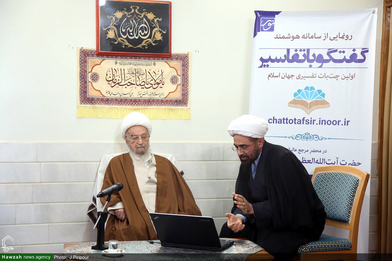 تصاویر/ رونمایی از سامانه هوشمند «گفت‌وگو با تفاسیر»