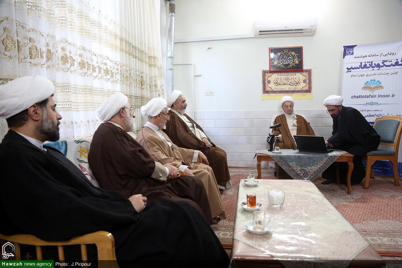 تصاویر/ رونمایی از سامانه هوشمند «گفت‌وگو با تفاسیر»