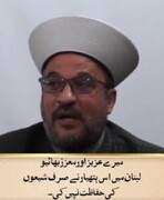 ویڈیو/ حزب الله نے اہل سنت کی حفاظت کی، لہٰذا ہتھیار ڈالنے کی ہرگز اجازت نہیں دیں گے: لبنانی اہل سنت عالم دین