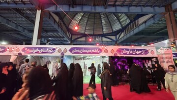 فعالیت مدرسه علمیه نرجسیه سیرجان در سوگواره کوچه های بنی هاشم +عکس