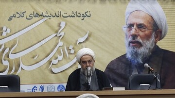 تاکید بر پیوند معارف وحیانی و تجربه بشری در اسلامی‌سازی علوم انسانی در اندیشه های آیت الله ری شهری