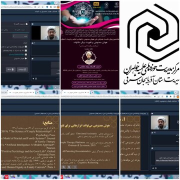 الگوی هوش انسانی ـ الهی؛ راهکار بومی برای عبور از چالش‌های هوش مصنوعی در خانواده