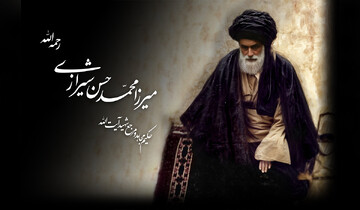 عالِمی که ریاست را فدای رسالت کرد