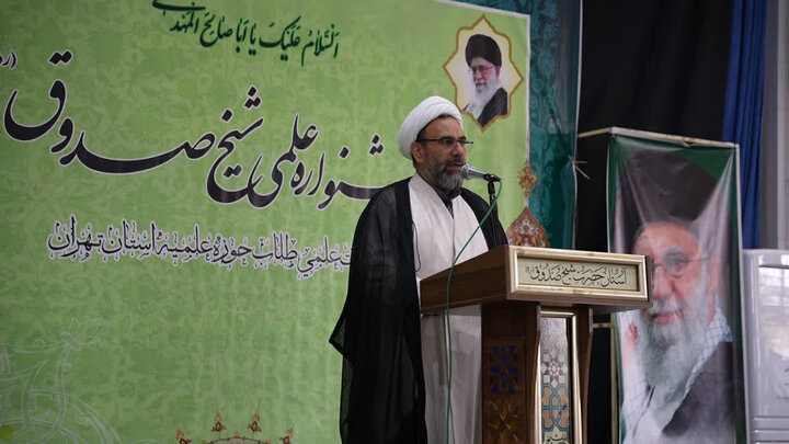 تصاویر/ برگزاری اولین روز جشنواره علمی شیخ صدوق حوزه علمیه استان تهران