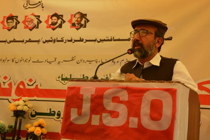 طلبہ کو بیک وقت مختلف اور ہمہ جہت سرگرمیوں کا حصّہ بننا چاہیے، سید اظہار بخاری