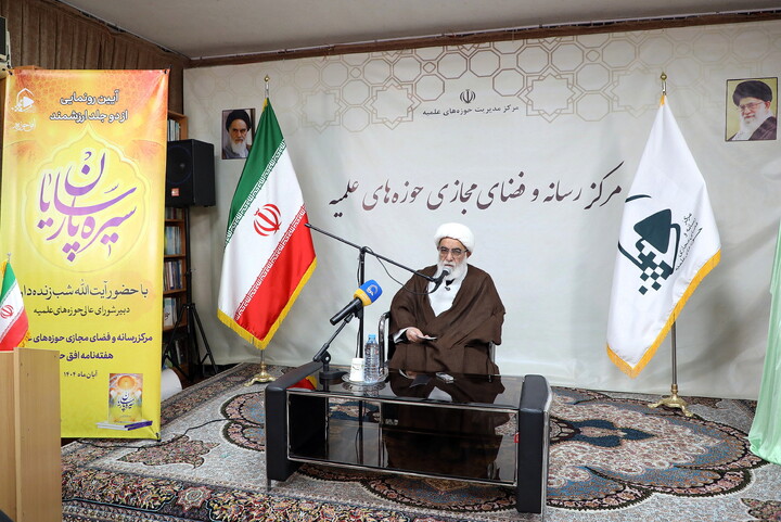 تصاویر/ رونمایی از دو اثر ارزشمند سیره پارسایان