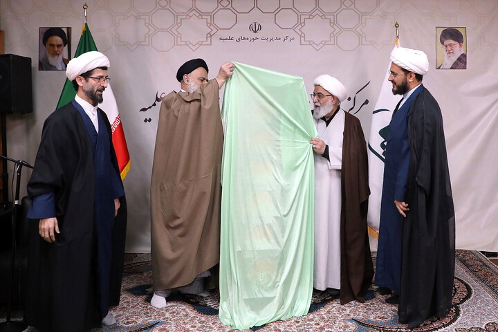 تصاویر/ رونمایی از دو اثر ارزشمند سیره پارسایان