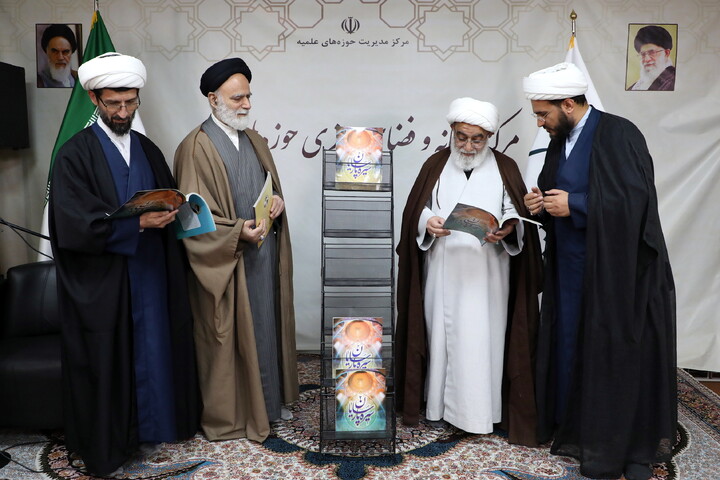 تصاویر/ رونمایی از دو اثر ارزشمند سیره پارسایان