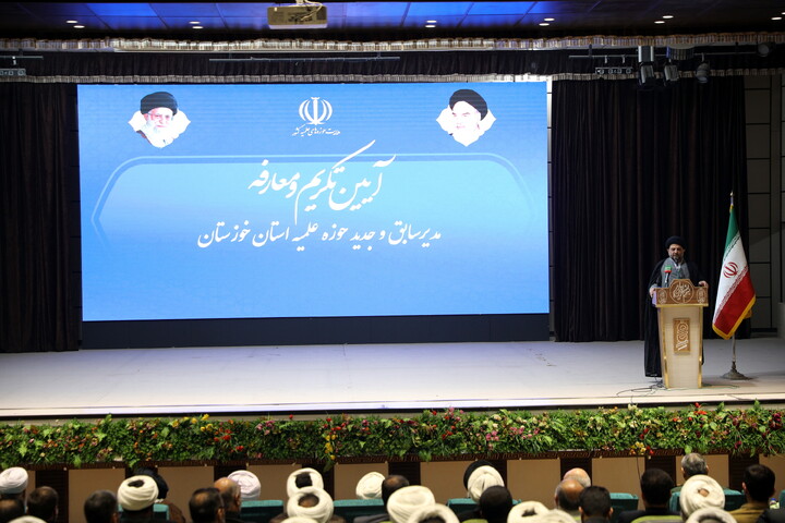 آیین تکریم معارفه مدیر حوزه علمیه خوزستان