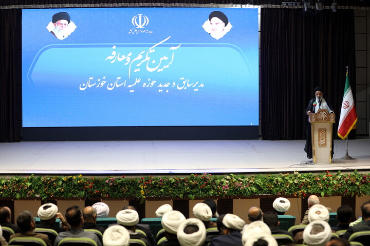 آیین تکریم معارفه مدیر حوزه علمیه خوزستان