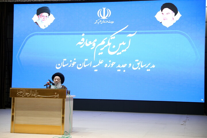 آیین تکریم معارفه مدیر حوزه علمیه خوزستان