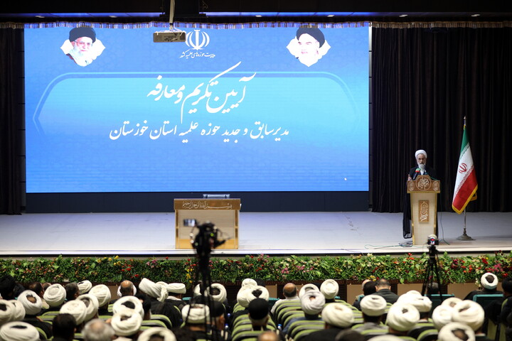 آیین تکریم معارفه مدیر حوزه علمیه خوزستان