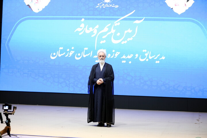 آیین تکریم معارفه مدیر حوزه علمیه خوزستان