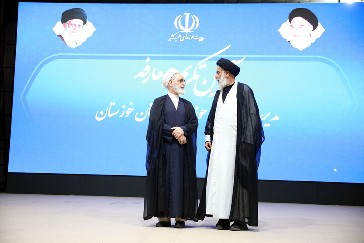 آیین تکریم معارفه مدیر حوزه علمیه خوزستان