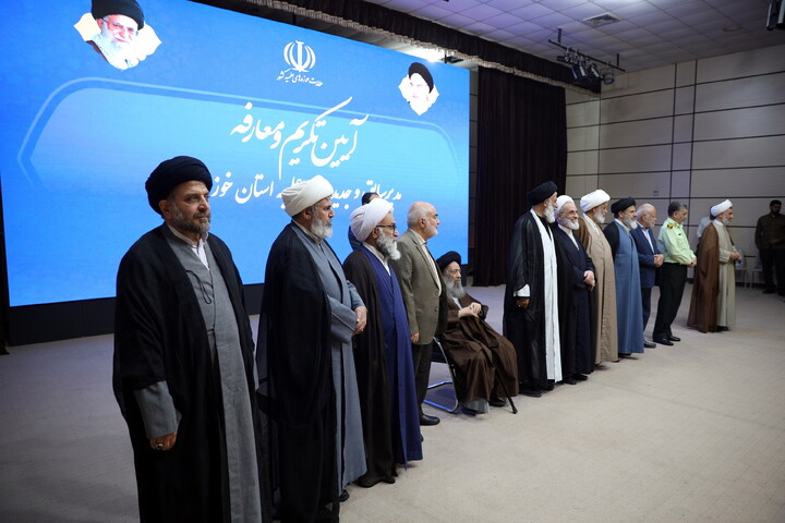 آیین تکریم معارفه مدیر حوزه علمیه خوزستان