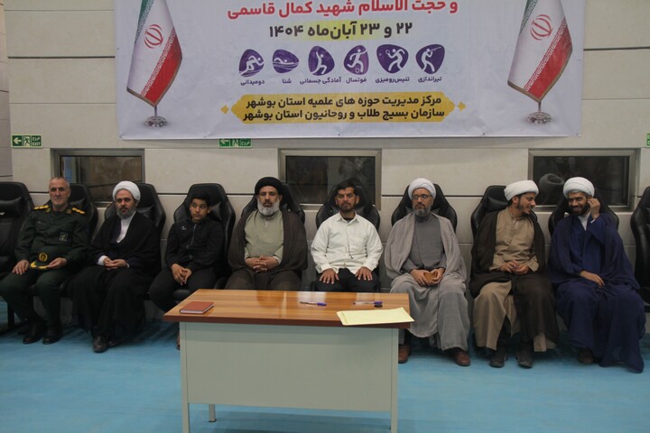 تصاویر/ افتتاحیه چهارمین جشنواره فرهنگی ورزشی طلاب و روحانیون بوشهر