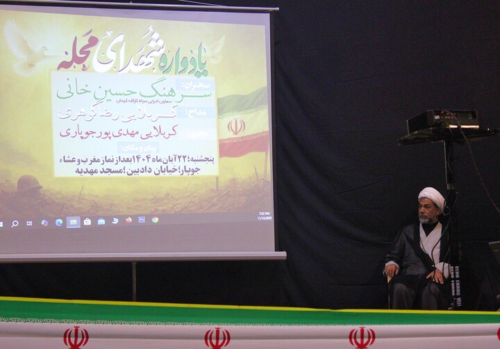 تصاویر/ نهمین یادواره شهدا محله دادبین شهر جوپار