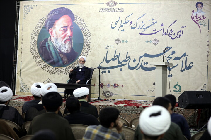 تصاویر/آیین بزرگداشت مفسر بزرگ و حکیم الهی علامه سیدمحمدحسین طباطبایی با سخنرانی آیت الله اعرافی در اهواز
