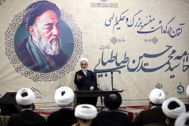 تصاویر/آیین بزرگداشت مفسر بزرگ و حکیم الهی علامه سیدمحمدحسین طباطبایی با سخنرانی آیت الله اعرافی در اهواز