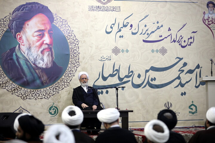 تصاویر/آیین بزرگداشت مفسر بزرگ و حکیم الهی علامه سیدمحمدحسین طباطبایی با سخنرانی آیت الله اعرافی در اهواز