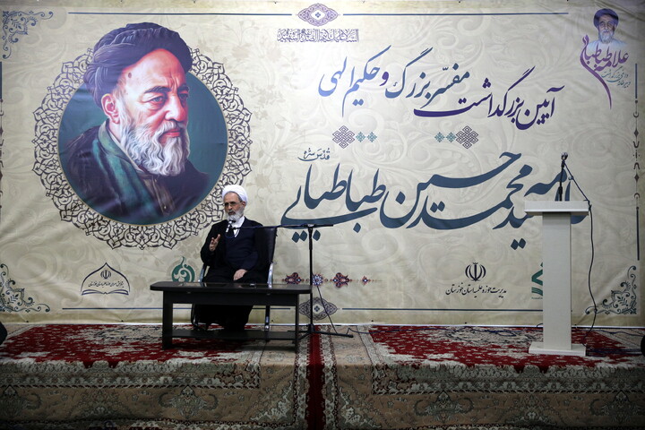 تصاویر/آیین بزرگداشت مفسر بزرگ و حکیم الهی علامه سیدمحمدحسین طباطبایی با سخنرانی آیت الله اعرافی در اهواز