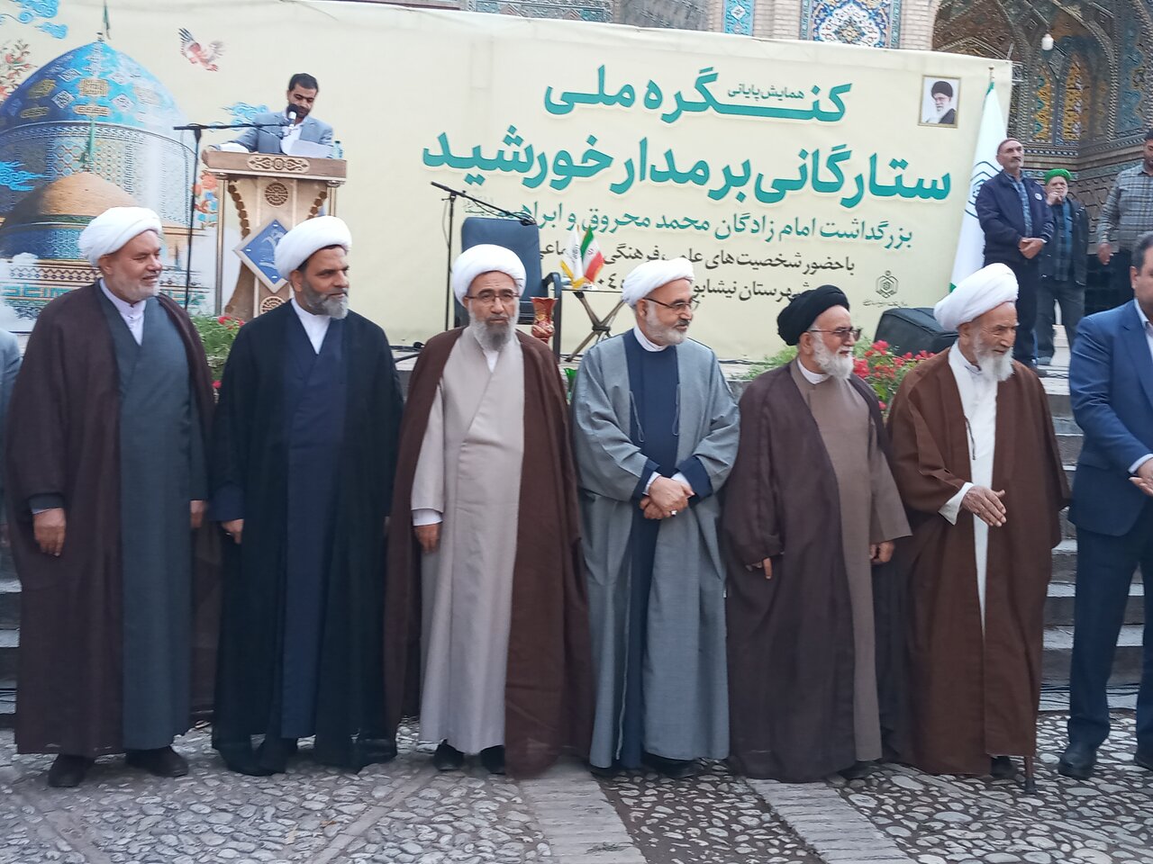 مراسم پایانی کنگره ملی امام زادگان در نیشابور