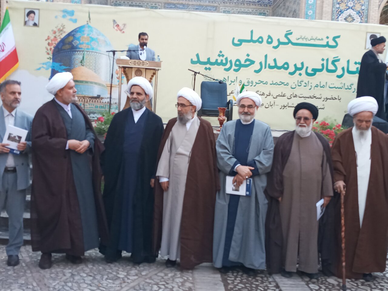 مراسم پایانی کنگره ملی امام زادگان در نیشابور