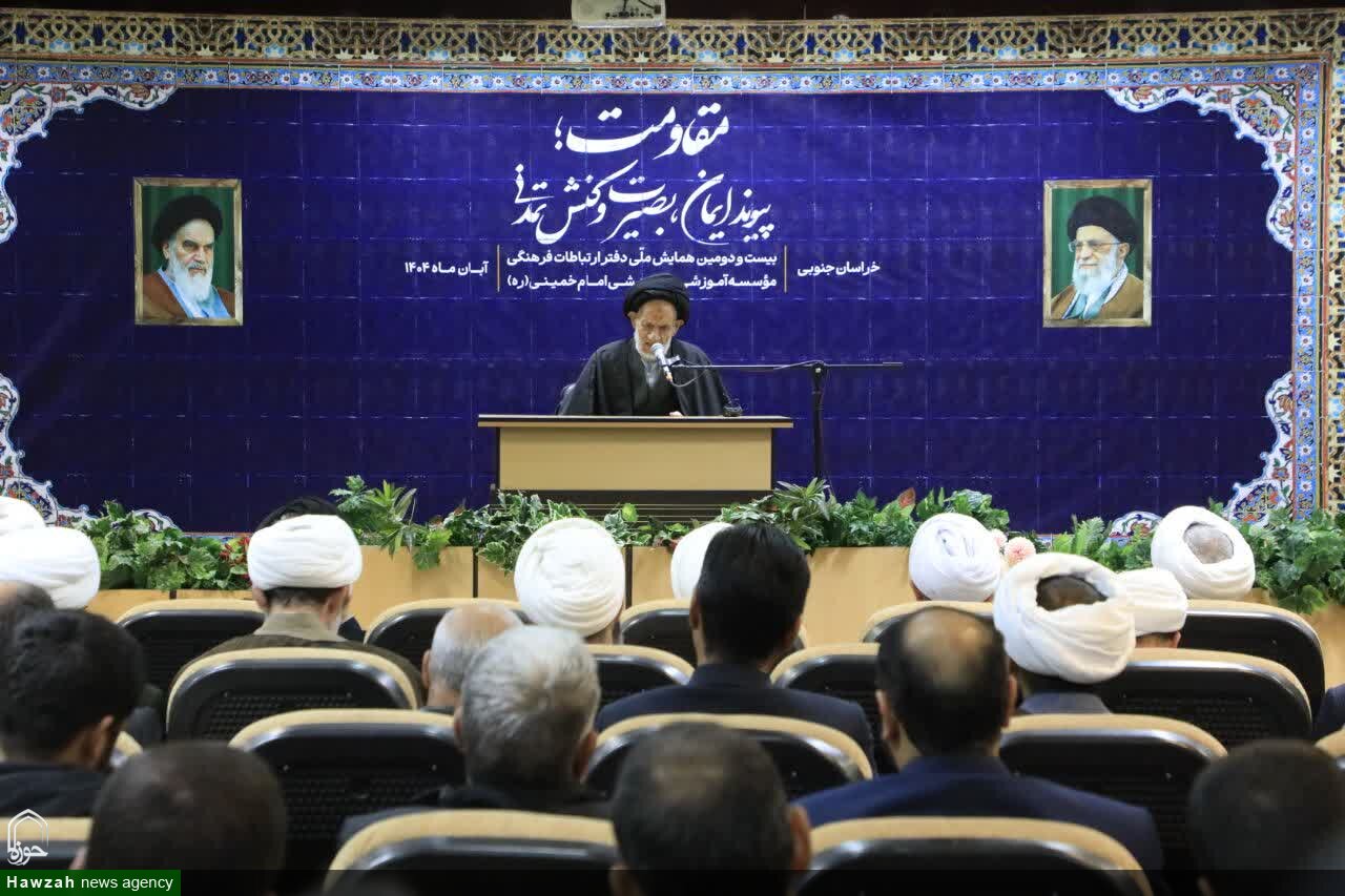 سیاست وابسته، خیانت به ملت است