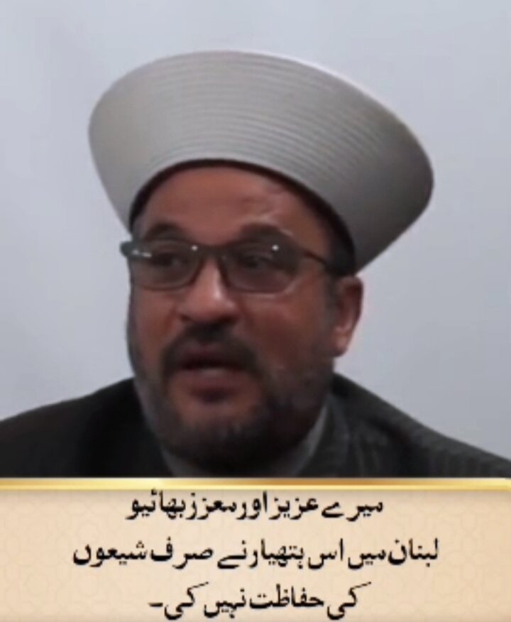 ویڈیو/ حزب الله نے اہل سنت کی حفاظت کی، لہٰذا ہتھیار ڈالنے کی ہرگز اجازت نہیں دیں گے: لبنانی اہل سنت عالم دین