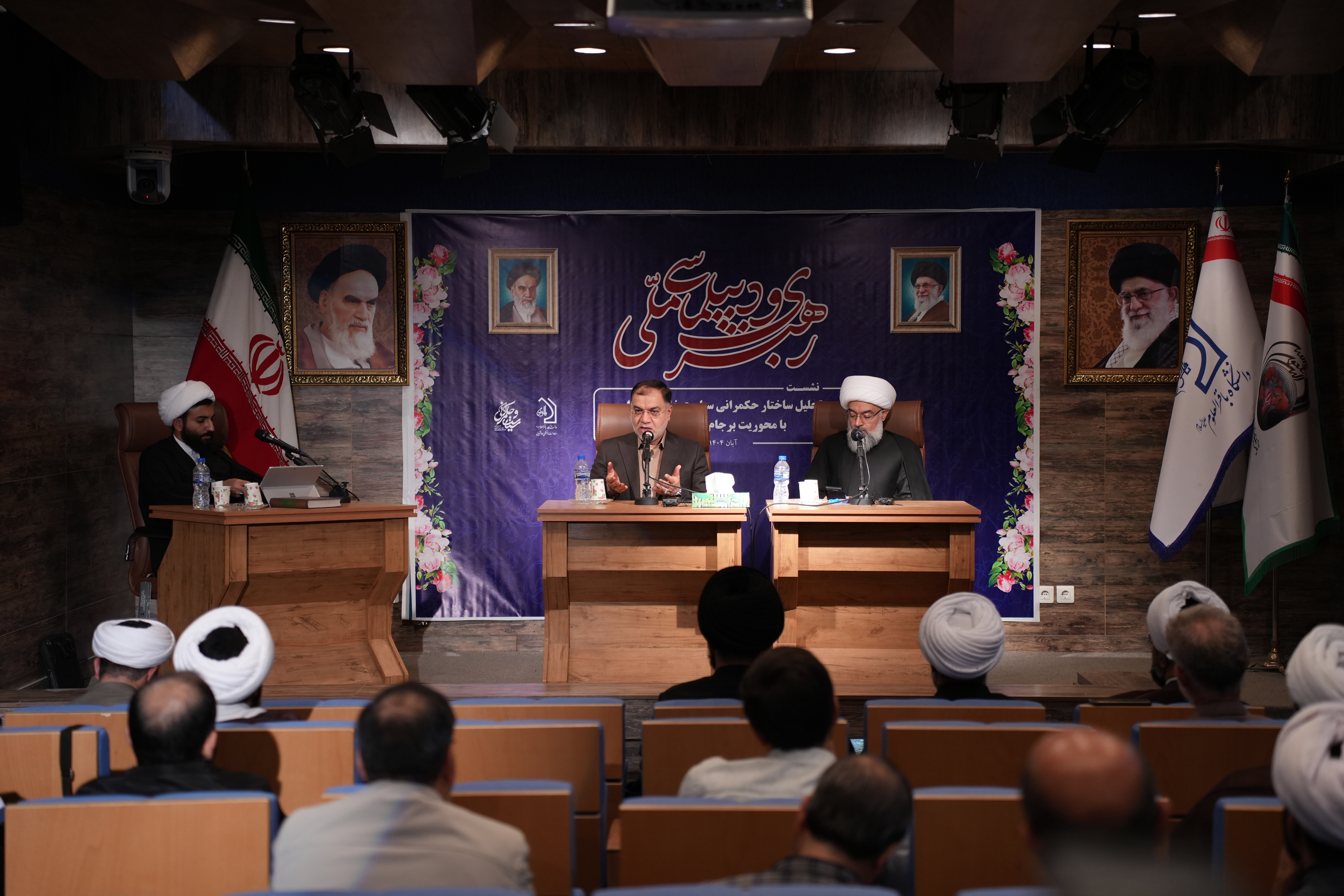 De la Fatwa Nucléaire au JCPOA : Décryptage de la Logique Stratégique du Leadership Iranien face aux Puissances Occidentales