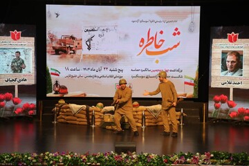 تصاویر/ ویژه‌برنامه شب خاطره به مناسبت سالگرد حماسه شکستن حصر و آزادسازی سوسنگرد