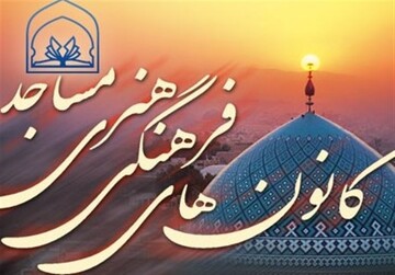 درخشش نخبگان قرآنی لرستان در مسابقات قرآنی مدهامتان
